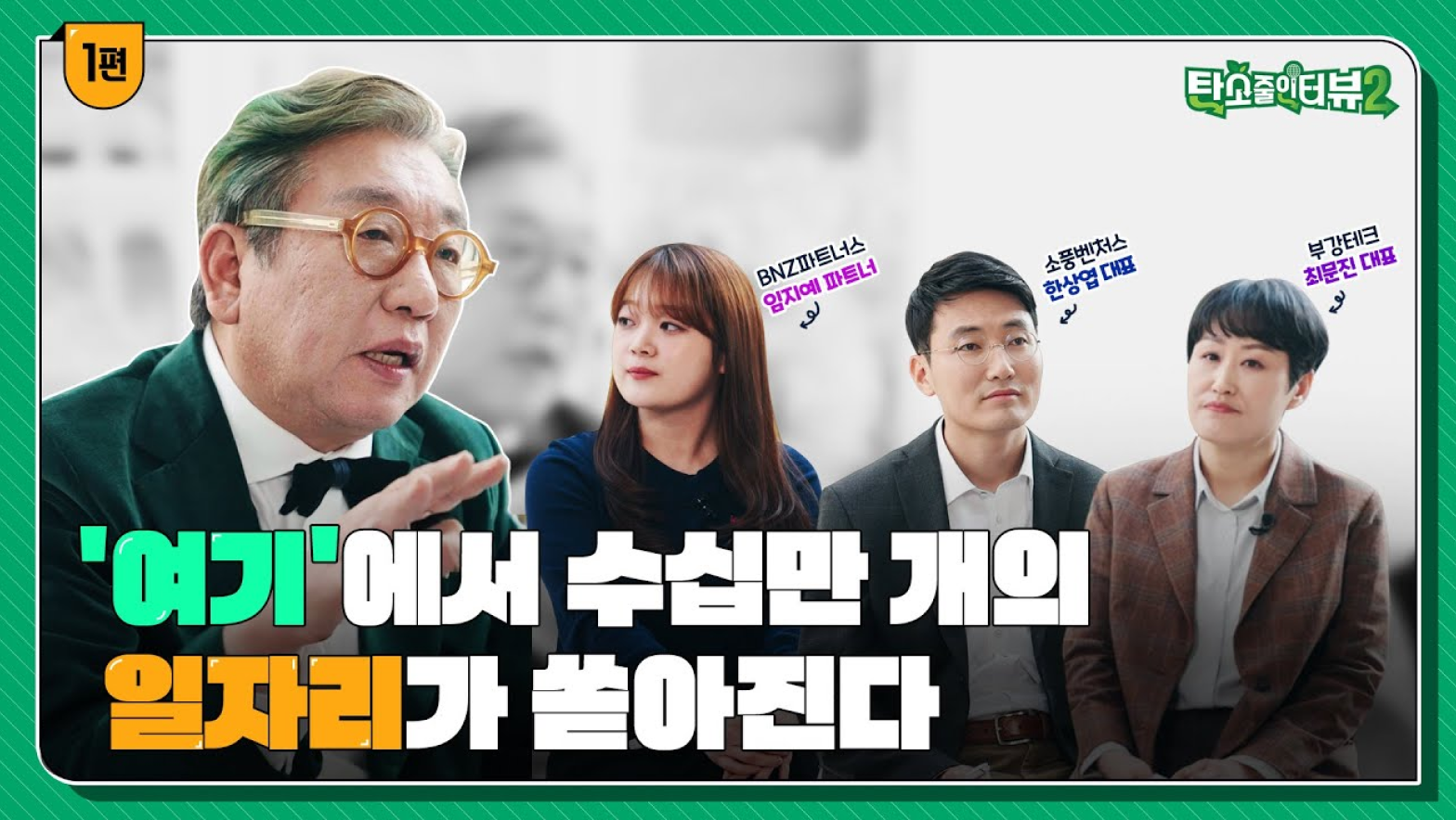 유튜브 영상 썸네일 이미지
