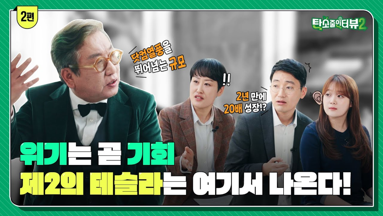 유튜브 영상 썸네일 이미지