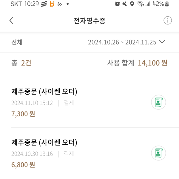 캠페인 참여 이미지