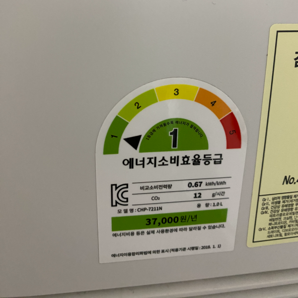 캠페인 참여 이미지